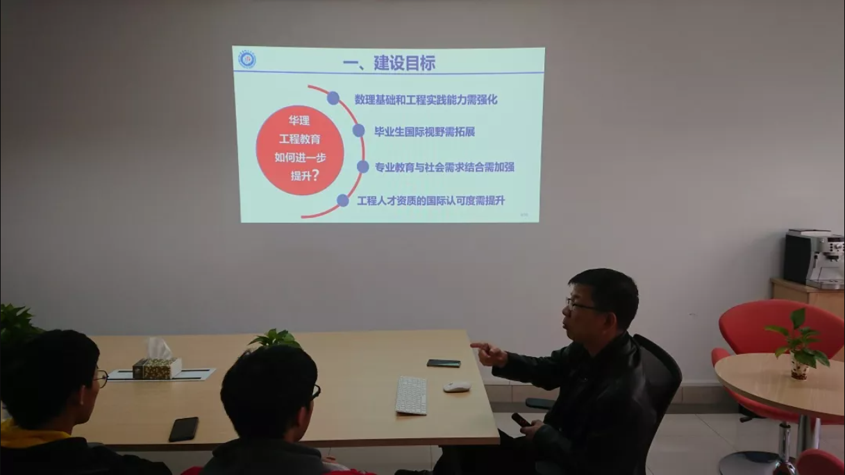 培养方案解读