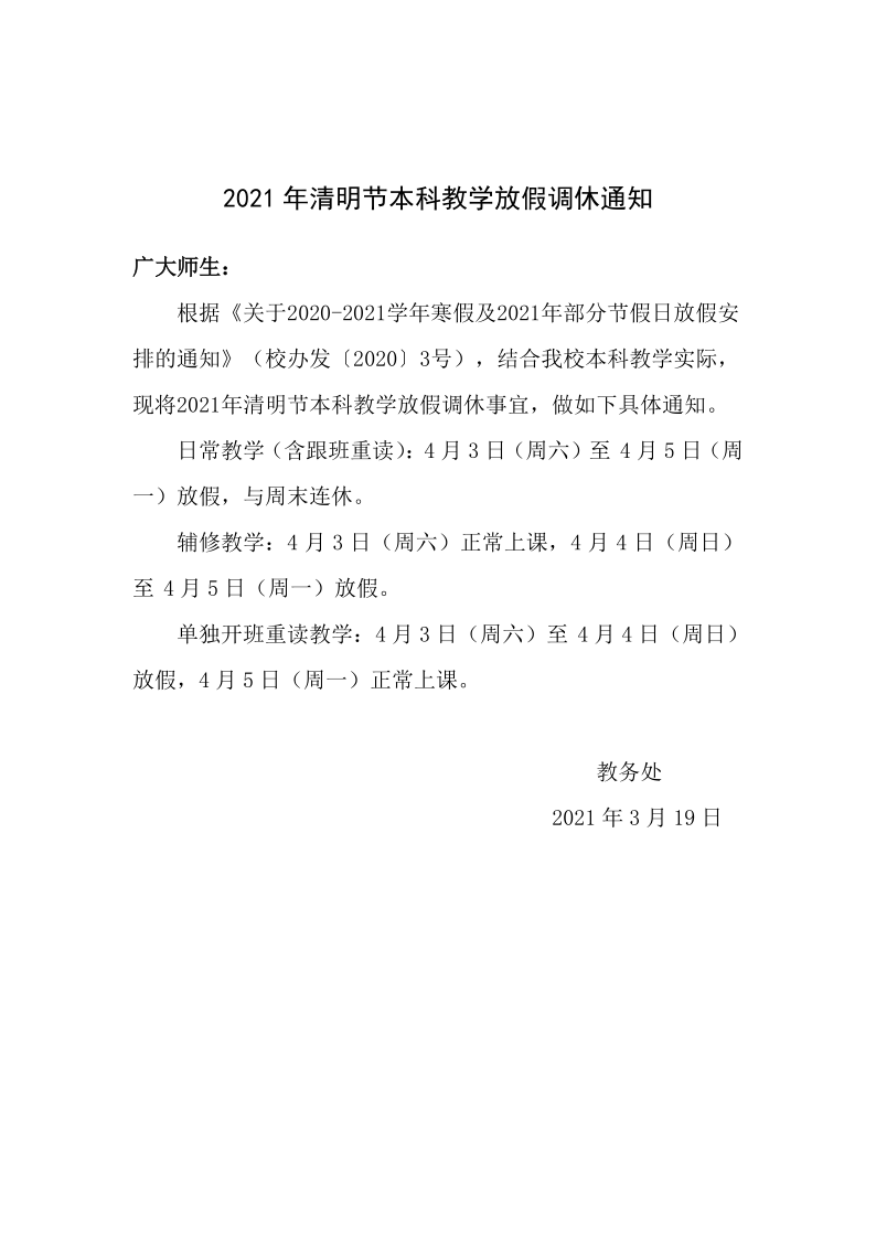 31f2ecaa-d2e5-4957-bd7e-add0b53e52c1_1.png